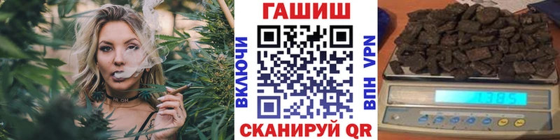 Продажа наркотиков Великий Новгород NBOMe  Каннабис  Мефедрон  ГАШ 