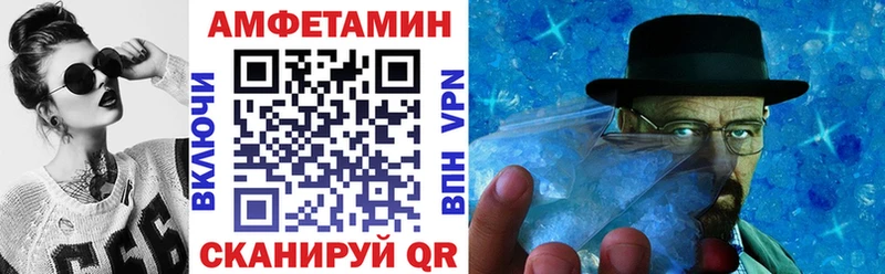 сайты даркнета формула  Великий Новгород  АМФ VHQ 