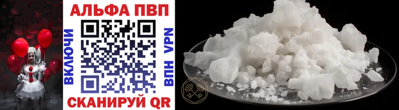 продажа наркотиков  Великий Новгород  A-PVP СК 