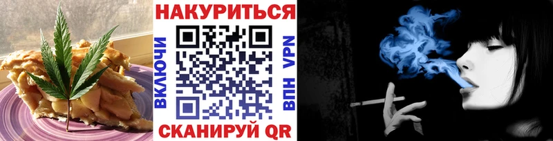 Еда ТГК конопля  где можно купить   Великий Новгород 