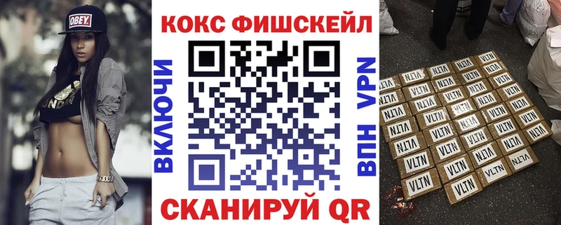 mega вход как найти наркотики Великий Новгород мориарти Telegram КОКАИН FishScale