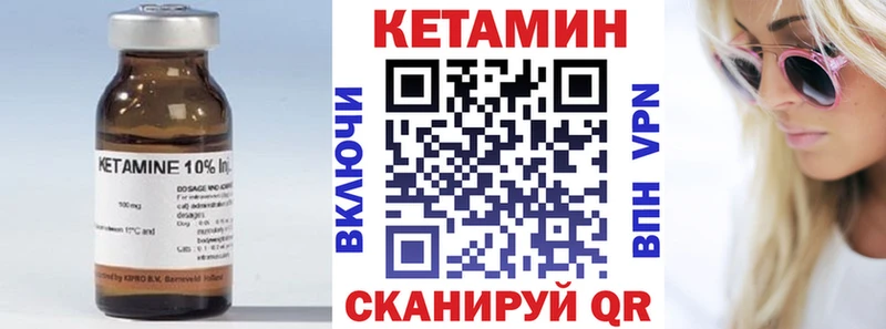 КЕТАМИН VHQ  гидра ссылки  Великий Новгород 