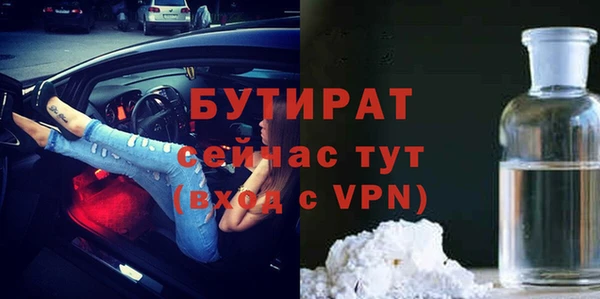 прущие крисы Абдулино