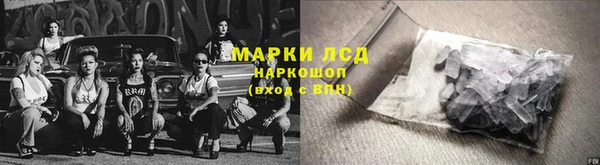 МДМА Абаза