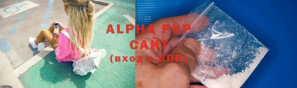 apvp Михайловск