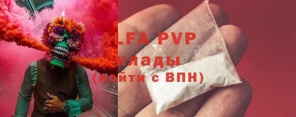 прущие крисы Абдулино