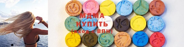 МДМА Абаза
