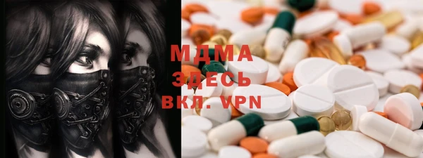 мефедрон мука Михайлов