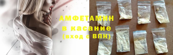МДМА Абаза