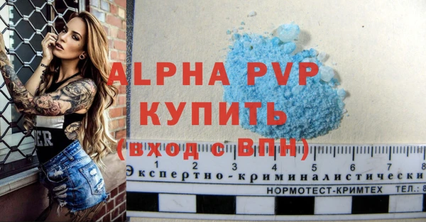 а пвп мука Абинск