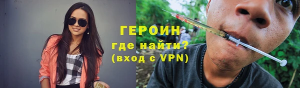 мефедрон мука Михайлов