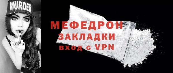МДМА Абаза