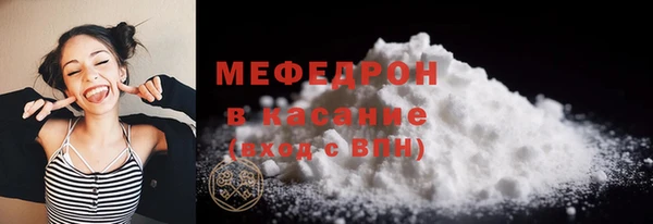 кокаин премиум Братск