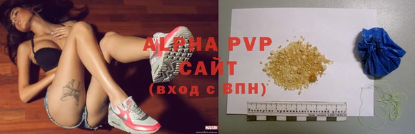 apvp Михайловск