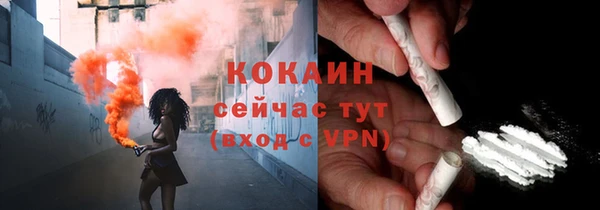 альфа пвп VHQ Орск