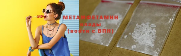 прущие крисы Абдулино