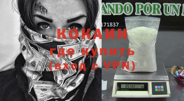 2c-b Великий Новгород