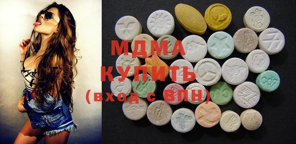 прущие крисы Абдулино