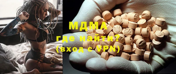 прущие крисы Абдулино