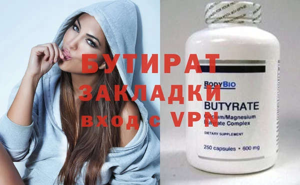 а пвп мука Абинск