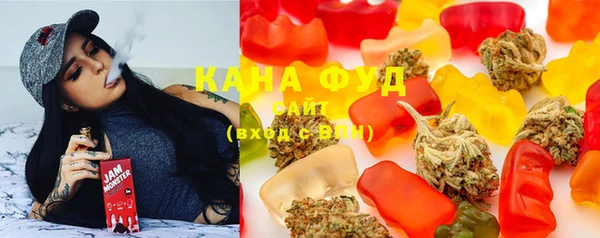 МДМА Абаза