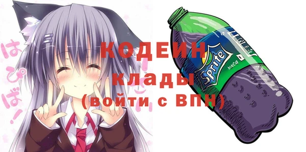 МДМА Абаза