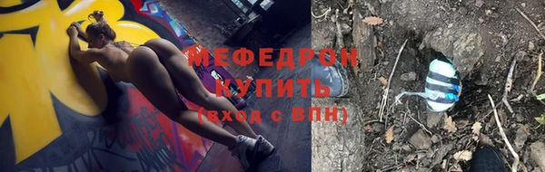MESCALINE Михайловка