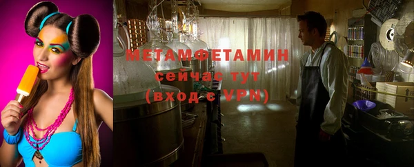 прущие крисы Абдулино