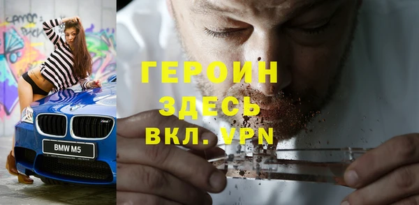 МДМА Абаза