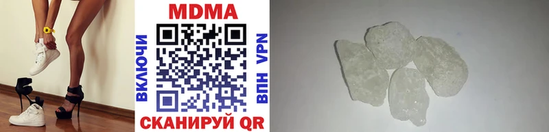 MDMA crystal  Великий Новгород 