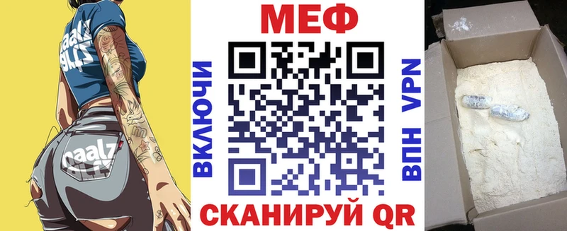 Мефедрон мука  продажа наркотиков  Великий Новгород 