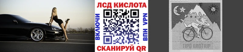 купить Великий Новгород Марки 25I-NBOMe 1,5мг