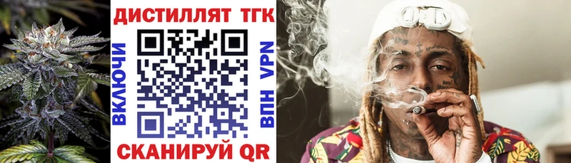 блэк спрут ССЫЛКА  магазин  наркотиков  Великий Новгород  дарк нет состав  ТГК вейп с тгк 